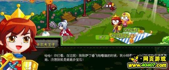 敢死队3中文版