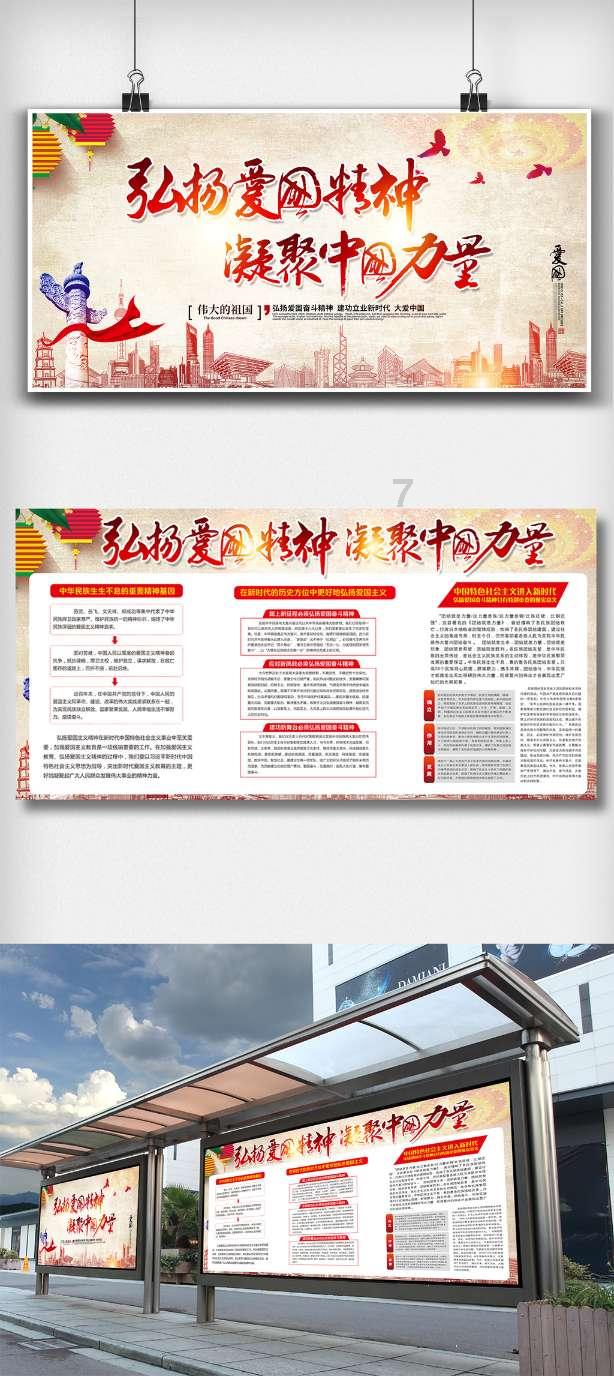 时政 | 市政协十五届二次会议开幕