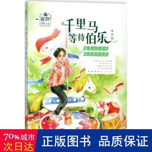 【图说永春】县公安局举行介福派出所业务技术用房奠基仪式