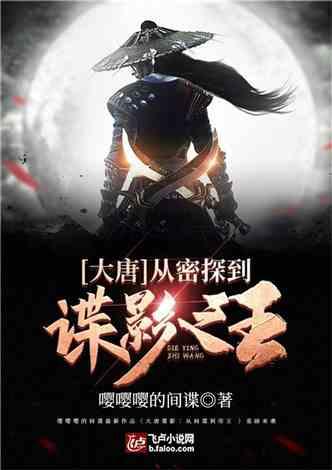 移动的靶心5