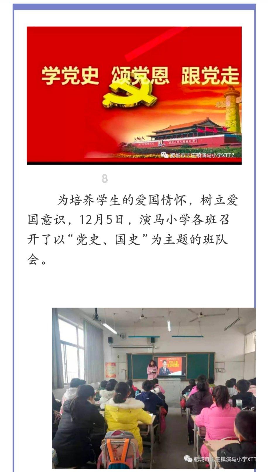 旋转螺旋塔